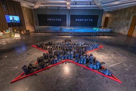 Виставка "Україна - розп'яття"