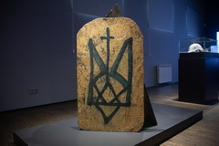 ВИСТАВКА «ЗНАК НА ЩИТІ»